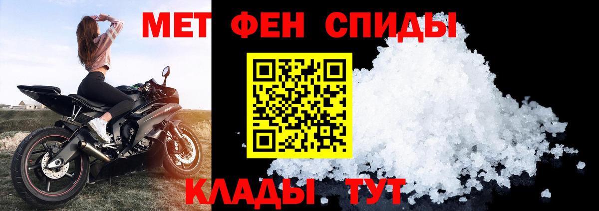 АМФ VHQ Курчатов
