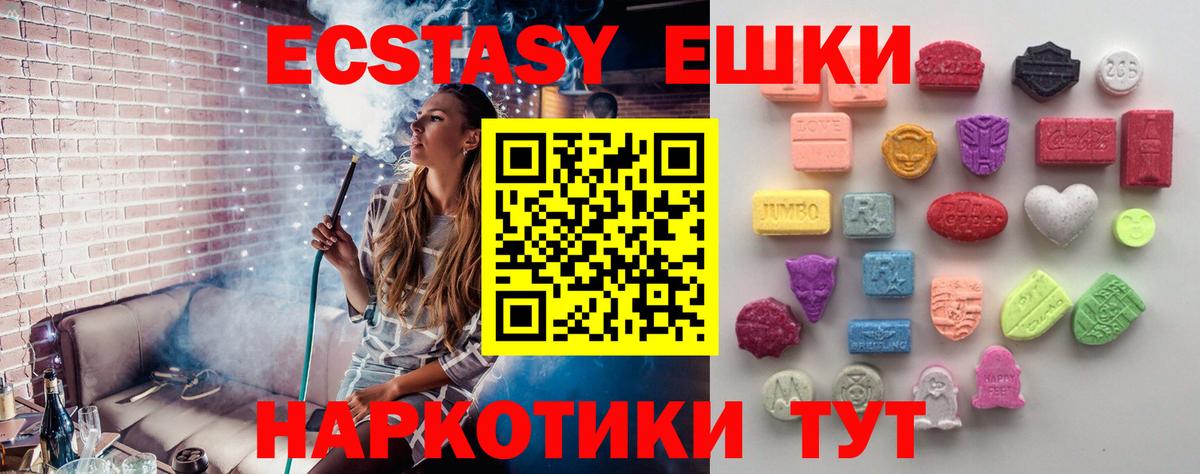 Бошки Шишки  Вход с VPN  НБОМе  COCAIN  Экстази  ГАШ  Курчатов  Канабис  Меф  