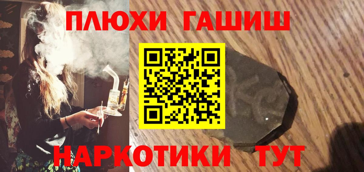 Гашиш  Вход с VPN  ГАШ AMNESIA HAZE  Курчатов  Гашиш 40% ТГК 