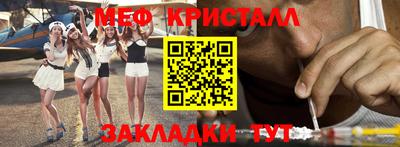 кристаллы Заволжье