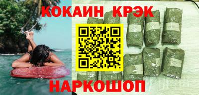 кокаин VHQ Жуковский