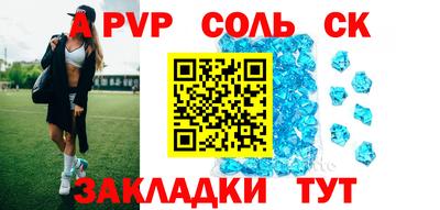 дживик Заводоуковск