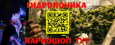 кристаллы Заволжье