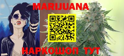 соль курить ск Ипатово