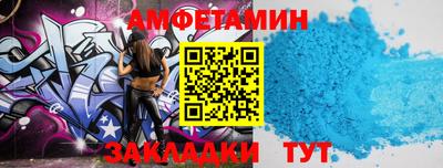 соль курить ск Ипатово