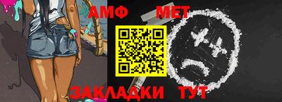 дживик Заводоуковск