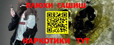 соль курить ск Ипатово