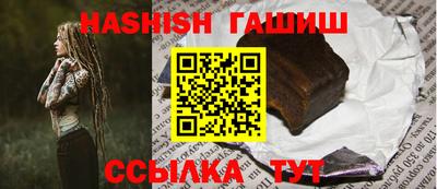 кристаллы Заволжье
