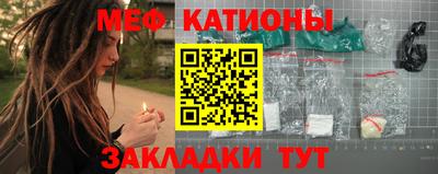 кристаллы Заволжье