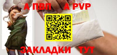кристаллы Заволжье
