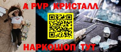 кристаллы Заволжье