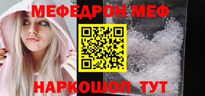 соль курить ск Ипатово