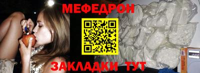 соль курить ск Ипатово