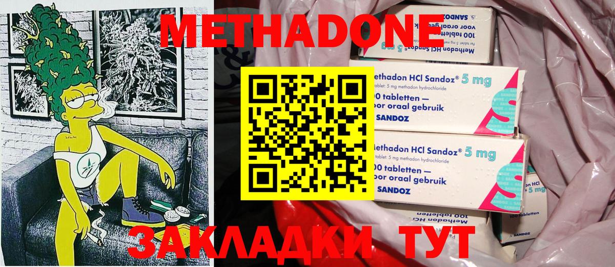 Канабис Курчатов