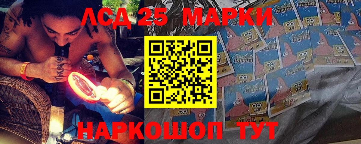 Наркотические марки 1,5мг  даркнет сайт  Марки N-bome  Курчатов  Наркотические марки 1,5мг  Вход с VPN 