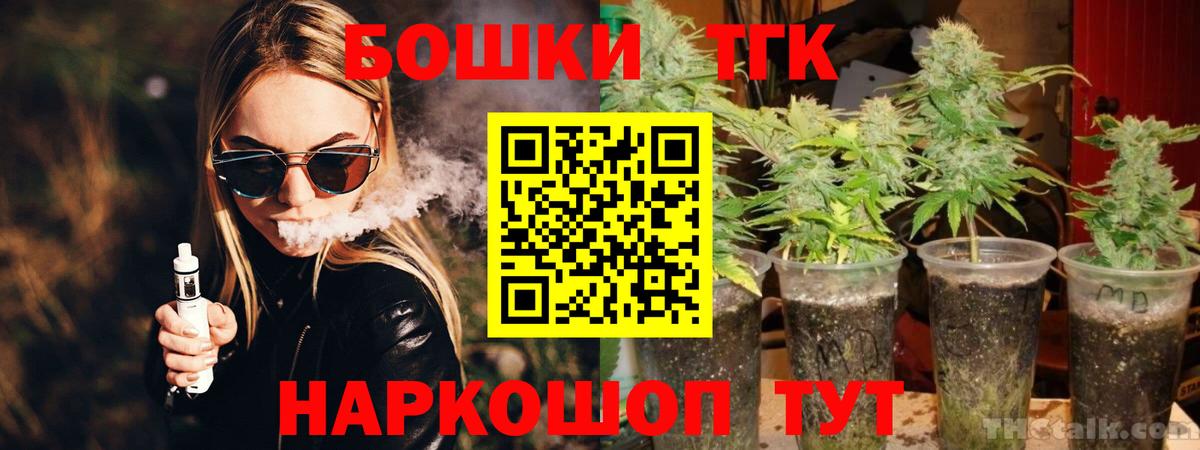 Курчатов  Канабис LSD WEED  Вход с VPN  Каннабис индика  Бошки Шишки White Widow 